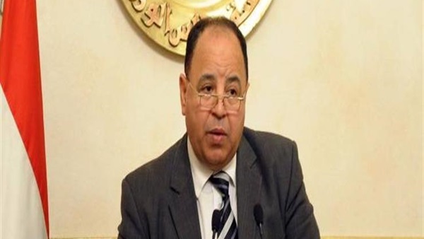 وزير المالية 