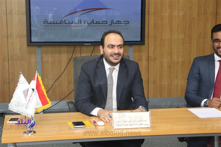 الدكتور أمير نبيل، رئيس جهاز حماية المنافسة 