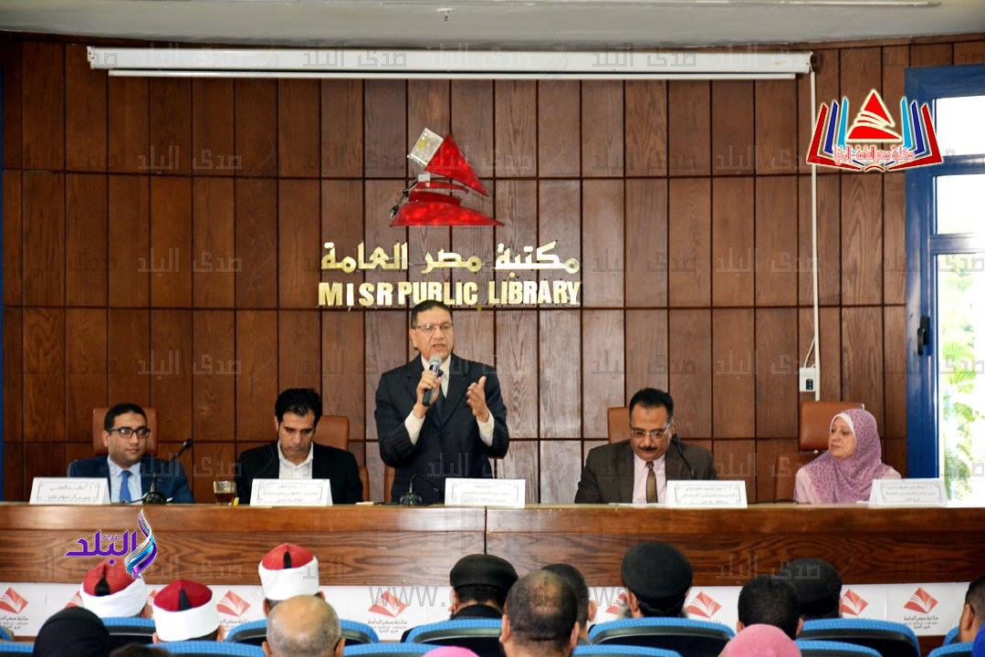 مكتبة مصر العامة بالمنيا مكتبة مصر العامة بالمنيا