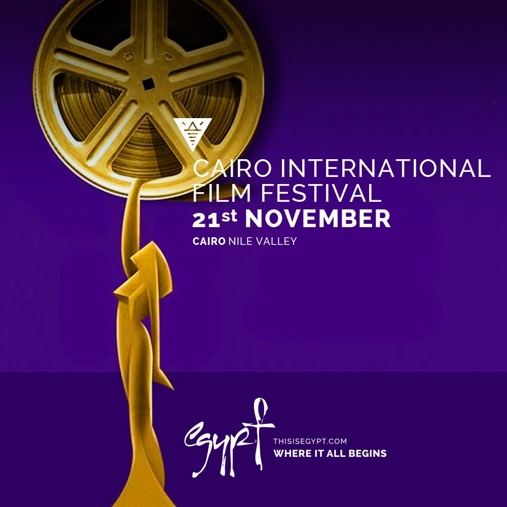 مهرجان القاهرة السينمائي الدولي مهرجان القاهرة السينمائي الدولي