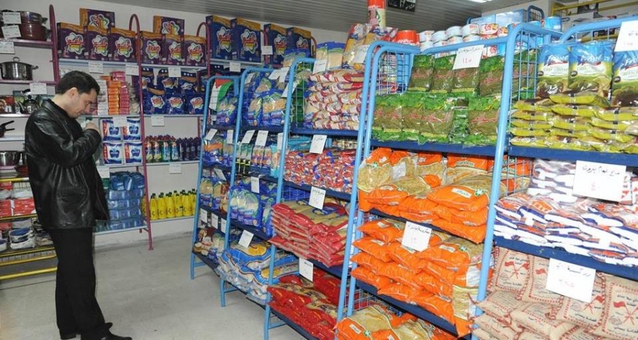 المجمعات الاستهلاكية