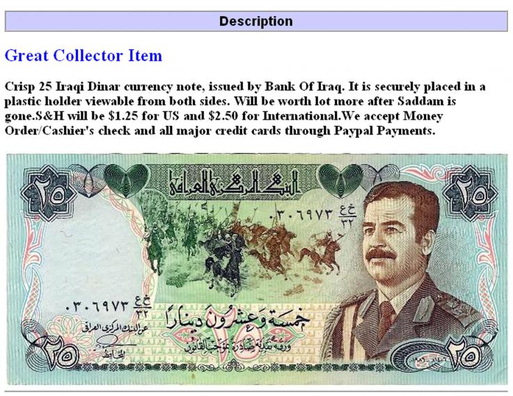 الدينار العراقي 