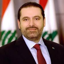 الحريرى الحريرى