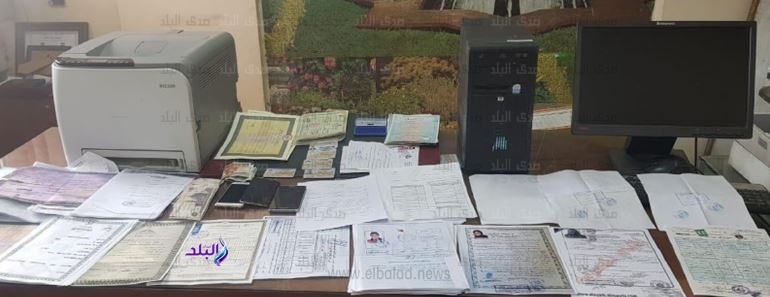المضبوطات المضبوطات