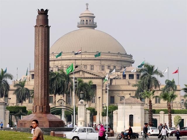 جامعة القاهرة جامعة القاهرة