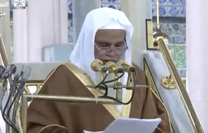 إمام المسجد النبوي