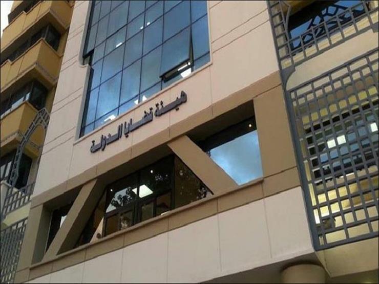 قضايا الدولة قضايا الدولة