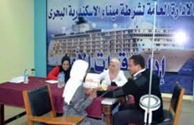 قافلة طبية لفحص العاملين بهيئة الشرطة بميناء الإسكندرية
