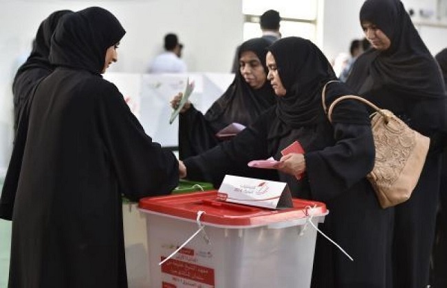 الإنتخابات البحرينية الإنتخابات البحرينية