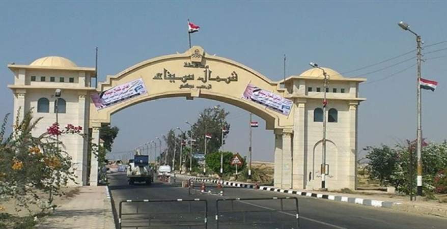 شمال سيناء