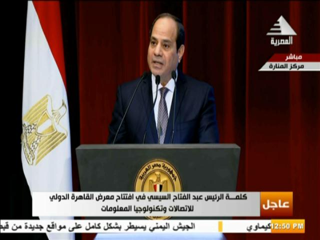الرئيس السيسي