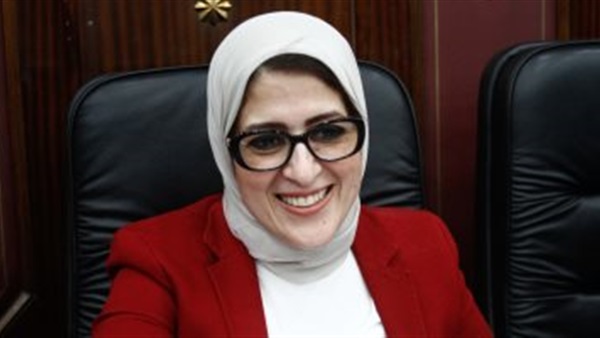 وزيرة الصحة