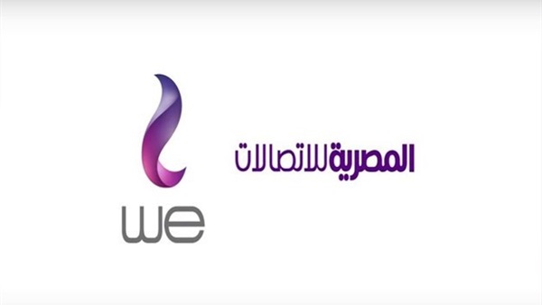 المصرية للاتصالات المصرية للاتصالات