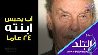 أب بلا قلب يحبس ابنه لمدة 20 عاما ارضاءً لزوجته