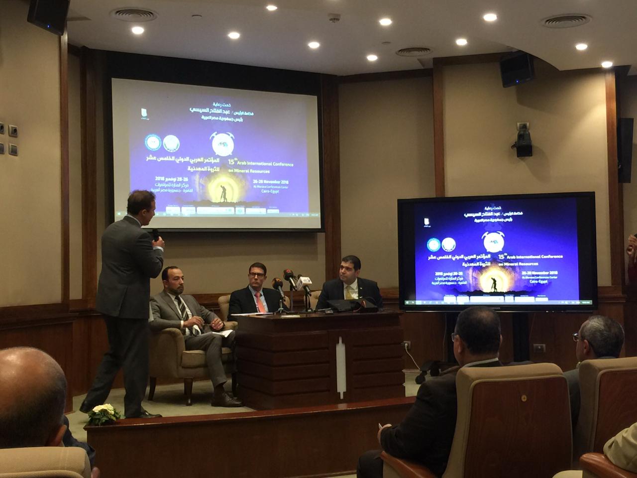 جانب من المؤتمر