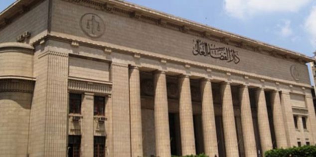 دار القضاء العالى دار القضاء العالى