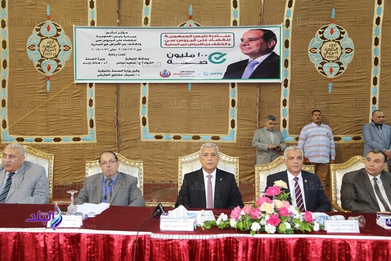 اللواء أركان حرب سعيد عباس محافظ المنوفية اللواء أركان حرب سعيد عباس محافظ المنوفية