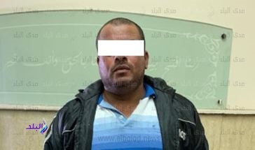 المتهم المتهم