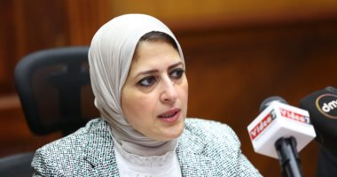الدكتورة هالة زايد وزيرة الصحة والسكان الدكتورة هالة زايد وزيرة الصحة والسكان