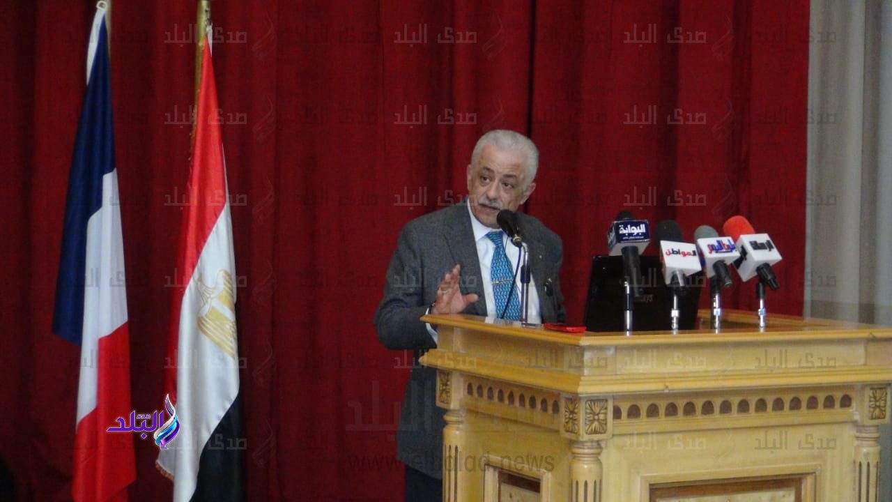 وزير التربية والتعليم