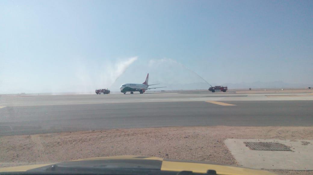 مطار الغردقة مطار الغردقة