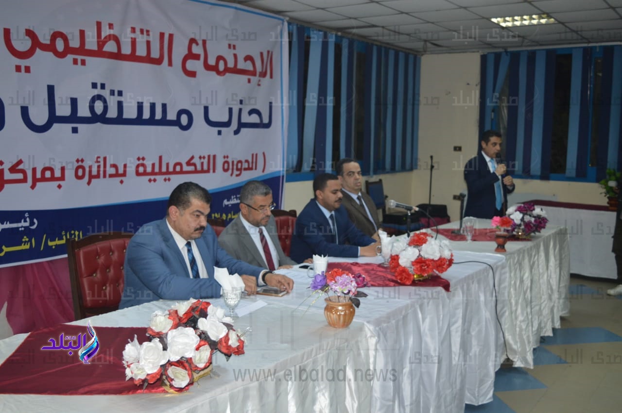 رئيس حزب مستقبل وطن يعقد اجتماع تنظيمى بالفيوم