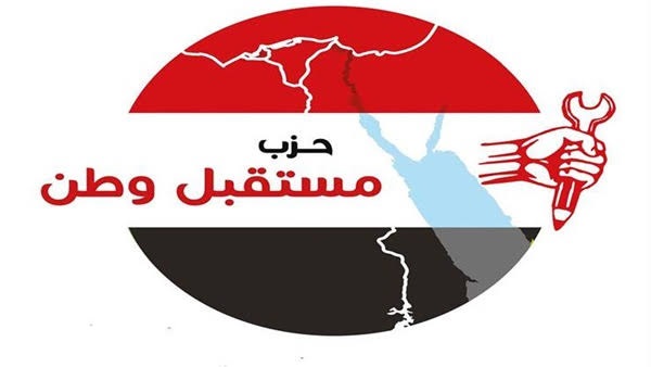 حزب مستقبل وطن