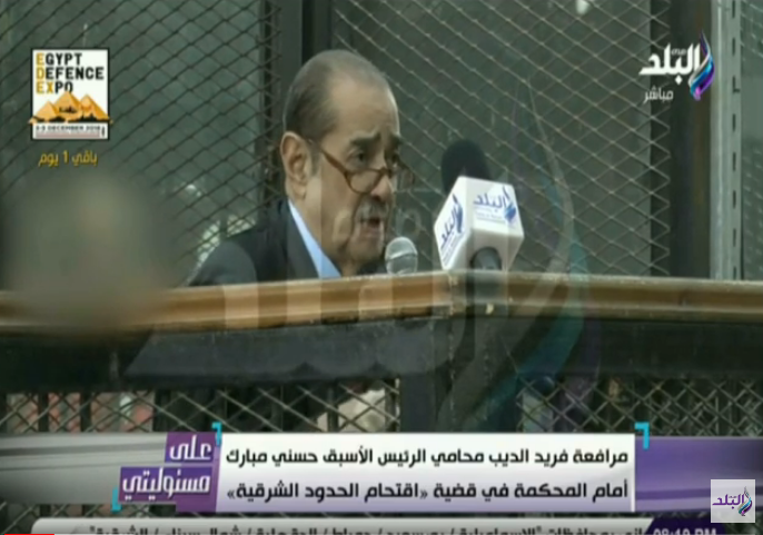 فريد الديب محامى الرئيس الأسبق مبارك 