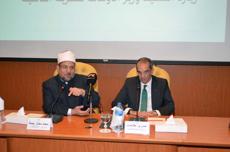 وزير الأوقاف وزير الأوقاف