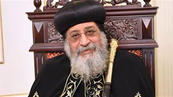 قداسة البابا تواضروس الثاني بابا الإسكندرية