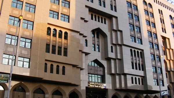 البنك المركزي المصري البنك المركزي المصري