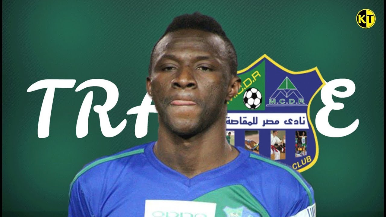 إيريك تراورى 