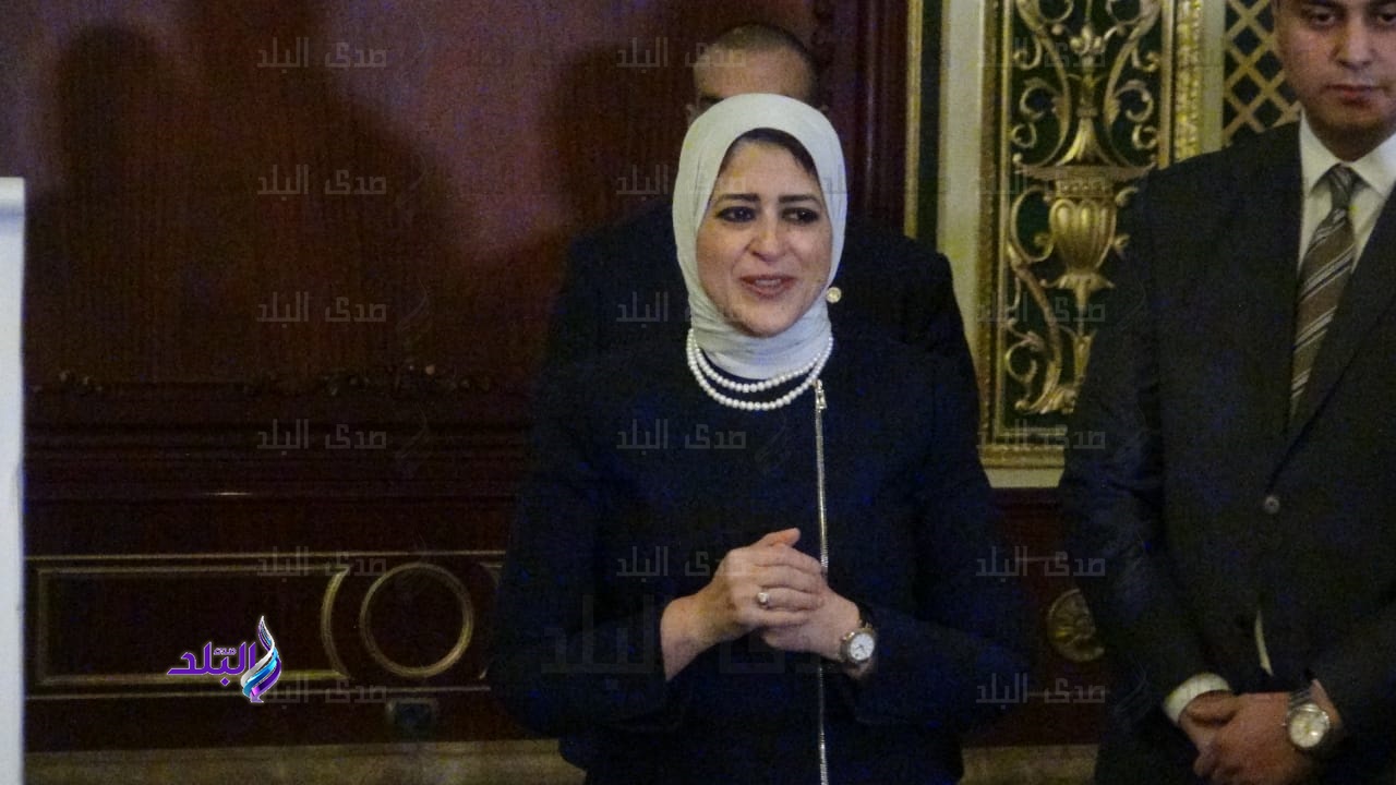 الدكتورة هالة زايد وزيرة الصحة والسكان