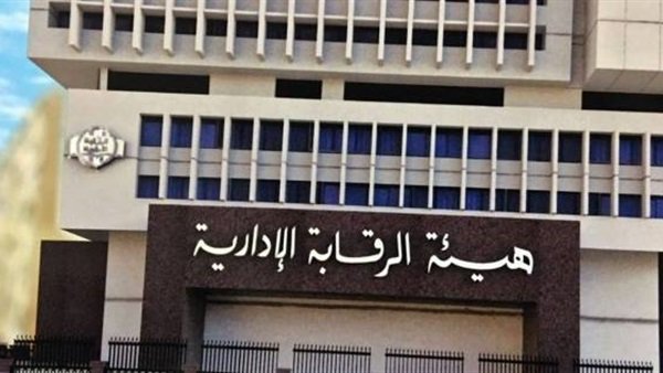الرقابة الادارية الرقابة الادارية