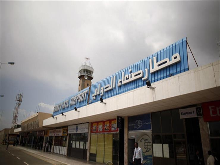 مطار صنعاء الدولي مطار صنعاء الدولي