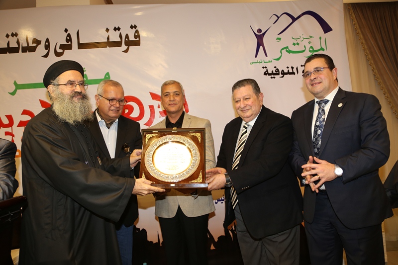 محافظ المنوفية يشهد فعاليات مؤتمر قوتنا فى وحدتنا محافظ المنوفية يشهد فعاليات مؤتمر قوتنا فى وحدتنا