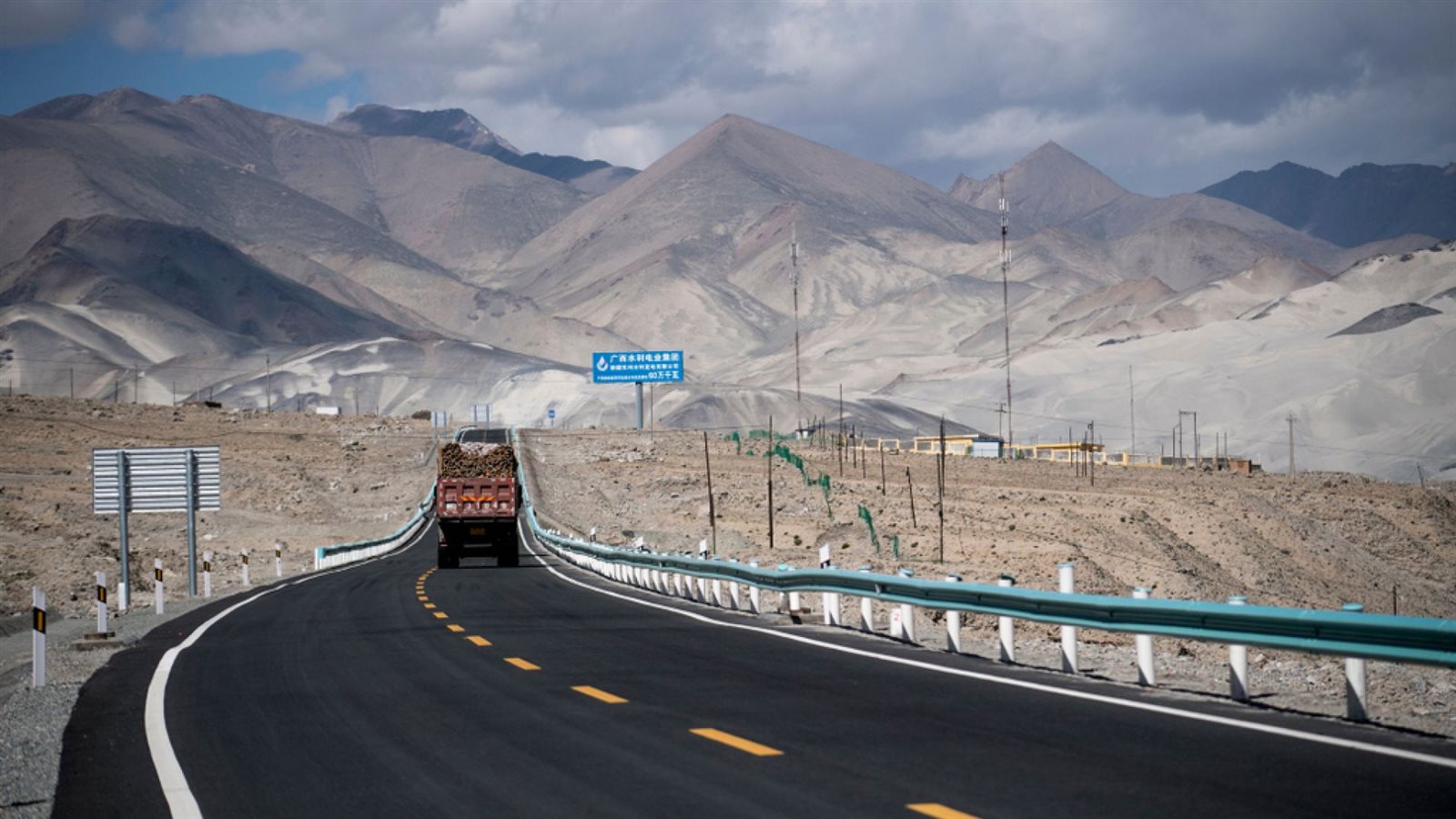 صورة أرشيفة