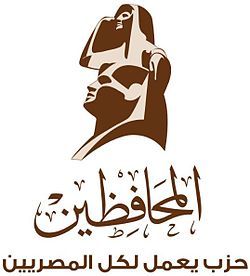 حزب المحافظين 