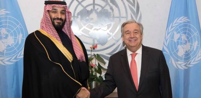 الأمير محمد بن سلمان وأنطونيو جوتيريش الأمير محمد بن سلمان وأنطونيو جوتيريش