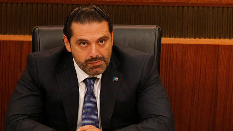 رئيس الوزراء اللبناني سعد الحريري