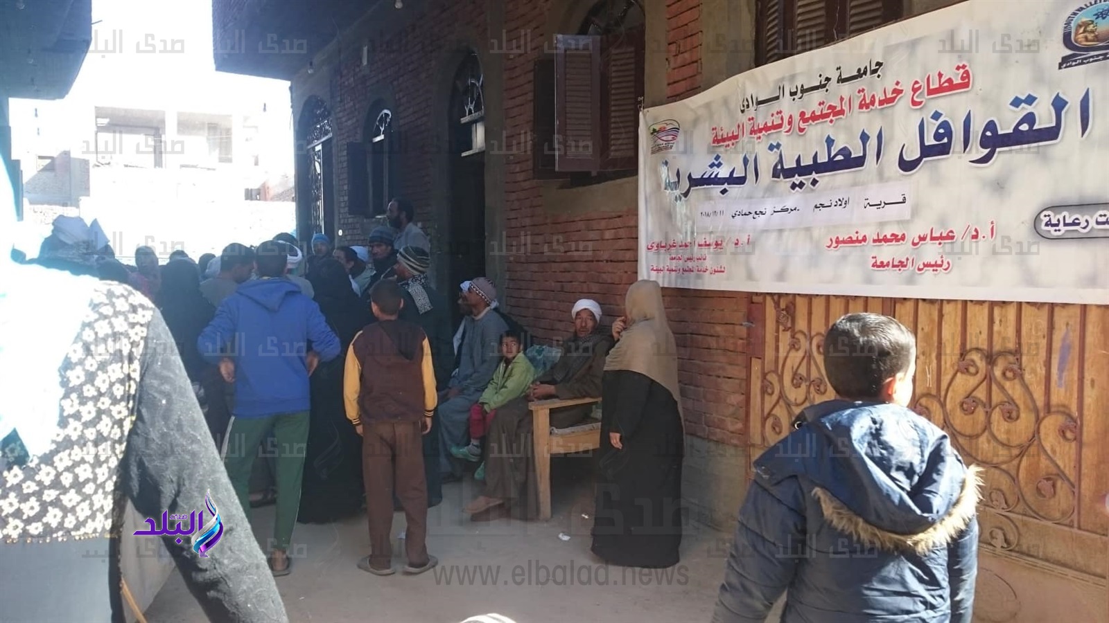 مناظرة 560 حالة بقافلة طبية جنوب الوادى