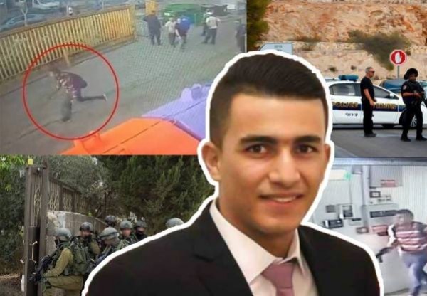 نعالوة ومطادرة جنود الاحتلال له