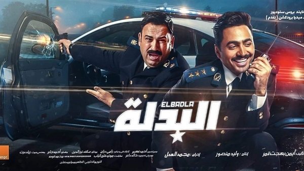 فيلم البدلة 