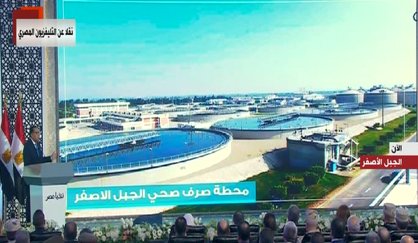 رئيس مجلس الوزراء