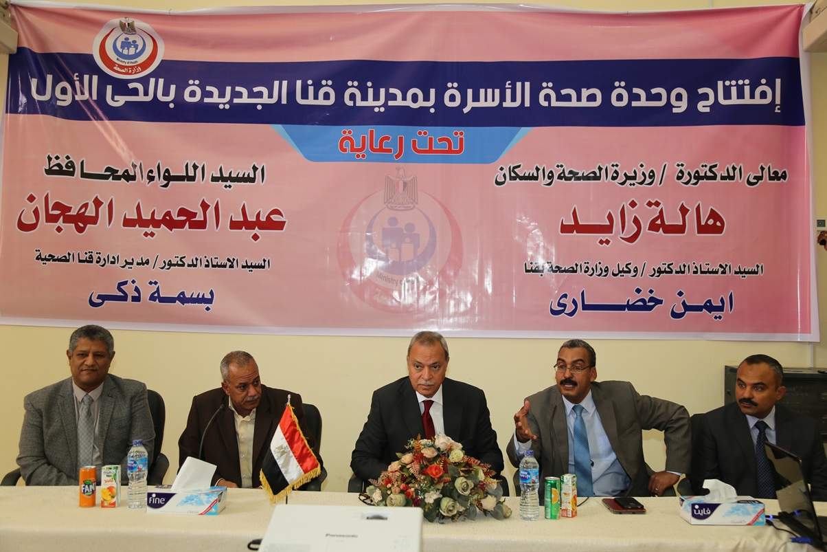 الهجان يعلن عن توفير وسائل نقل حديثه لمدينة قنا الجديدة