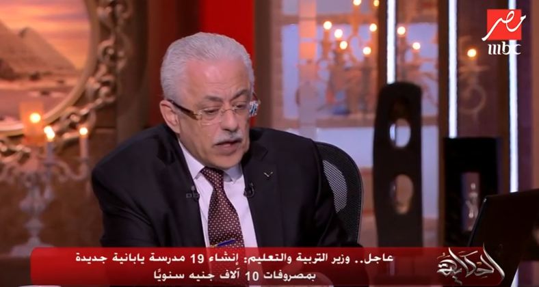 وزير التعليم طارق شوقى  وزير التعليم طارق شوقى