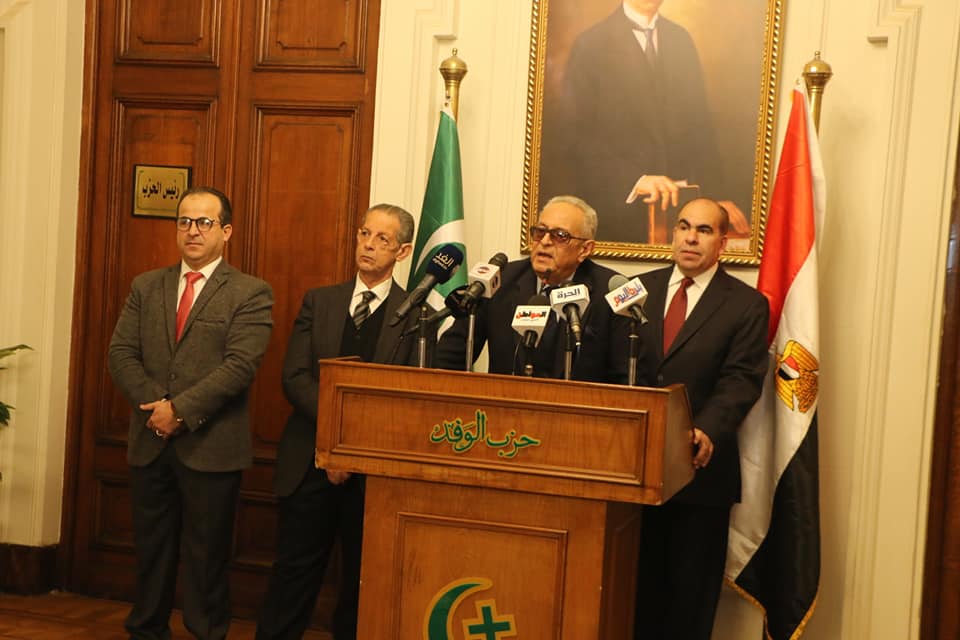 المؤتمر الصحفى لحزب الوفد