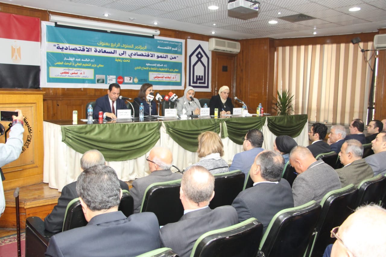 جانب من المؤتمر