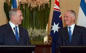 رئيسا وزراء استراليا واسرائيل