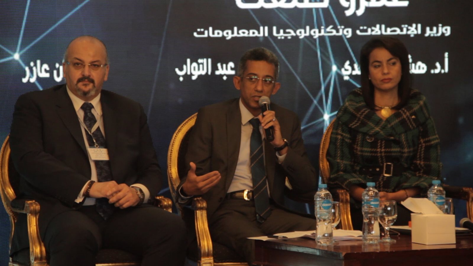 صورة من المؤتمر